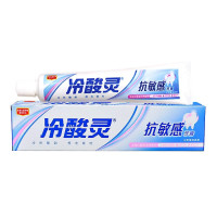 冷酸灵(LESENING) 抗敏感清新牙膏洁白牙齿牙龈护理 160g*1支