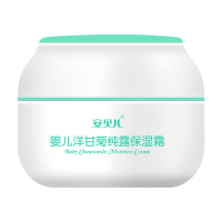 安贝儿 婴儿洋甘菊纯露保湿霜50g*2瓶