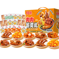 百草味(BE&CHEERY) 肉肉脆爽礼564g