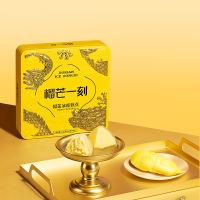 榴芒一刻 榴莲冰粽糕点432g(54g*8枚)