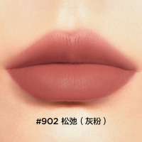 完美日记(PERFECT DIARY)仿生膜精华哑光口红902松弛(灰粉)