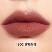 完美日记(PERFECT DIARY)仿生膜精华唇釉802雾暖粉棕