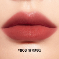 完美日记(PERFECT DIARY)仿生膜精华唇釉803慵懒灰粉