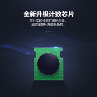 彩格(CHGC) CC388A PLUS版 硒鼓 2000页 黑色**