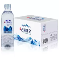 云涧冰泉 500ml 弱碱性矿泉水饮用水 天然冰川饮用水 24瓶/箱