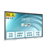 MAXHUB智能会议平板SC86CDP-i5 V5新锐Pro全尺寸交互式触摸会议一体机 远程视频会议系统 86英寸