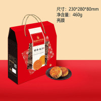 河稻稻香村月饼 稻香-福月礼盒460g 6味11饼