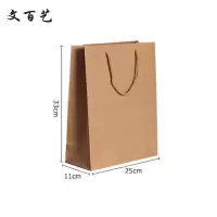 文百艺WBY-D025 25cm*33cm*11cm文件袋牛皮纸袋10个包(单位:包) 牛皮纸色