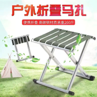 欢仁户外折叠马扎 军绿色26*30.4*30cm
