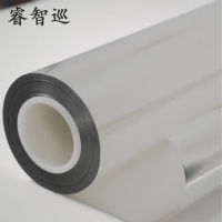 睿智巡 CYT-JT66 25cm*4m 胶贴 1张/卷(计价单位:卷)银色