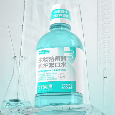 好易康生物溶菌酶漱口水300ml(茉橘冰茶味)