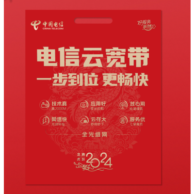 ODIS欧迪诗 春联对联大礼包营销宣传礼品铜版纸对联*1套 横批*1 窗花*2 福字*1 红包*6 礼袋*1