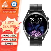匹克PEAK Watch 态极2X智能手表男女学生运动百搭多功能健康手表 银色