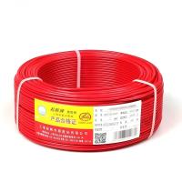 起帆电线电缆 BV2.5平方国标家装单芯单股铜芯硬线 红色火线 100米