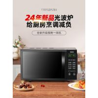 微波炉20L容量700瓦家用平板式电脑操控营养解冻 升级款T70TGDFZB3