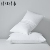 情往情来QWQL-Z01 48cm*78cm枕芯(计价单位:件)白色