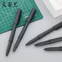 文百艺WBY-B026 签字笔 12支盒(计价单位:盒)黑色