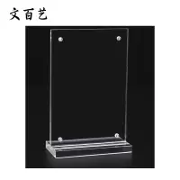 文百艺 WBY-TJ01 10cm*8cm 展示铭牌 (计价单位:个)透明色