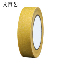 文百艺WBY-JD002 3cm*5000cm 80个胶带80卷箱(计价单位:箱)黄色