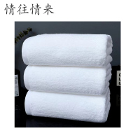 情往情来QWQL-CC311毛巾 50*80cm 180g(计价单位:条)白色