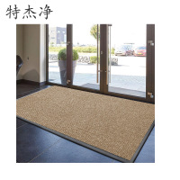 特杰净TJ-D015 2米*2.4米 地垫(计价单位:个)卡其色