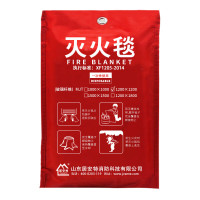 居安特消防灭火毯1.2m1.2m袋装[ 阻燃高熔点]家庭厨房商用车用玻璃纤维逃生防火毯