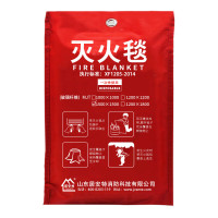 居安特玻璃纤维灭火毯 1.5m*1.5m[ 阻燃高熔点]家庭酒店餐厅宾馆办公室写字楼商用应急逃生毯