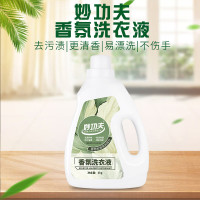 妙功夫 香氛洗衣液 2kg*2瓶