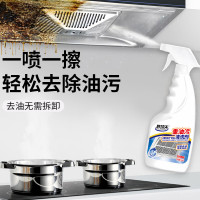 妙功夫 重油污清洗剂500ml*2瓶(一个喷头)