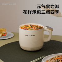 小鸭多功能电煮锅