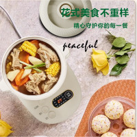 小鸭多功能养生套装