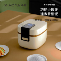 小鸭智能电饭煲WXY-YH08F