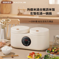 小鸭双胆智能电饭煲WXY-YH12SF