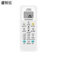 睿智巡 KD-1029SP 万能遥控器 (计价单位:个)白色