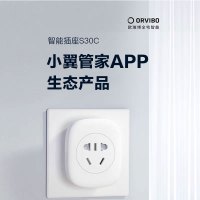 欧瑞博(orvibo) S30C 小翼管家生态智能插座家居wifi 定时APP远程控制