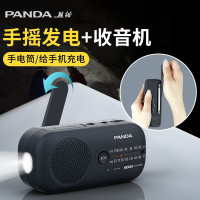 熊猫(PANDA)手摇发电收音机+七号电池三对