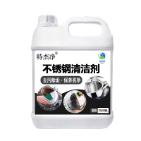 特杰净不锈钢清洁剂 TJ-BG2 2500ml/瓶 4瓶/箱 (单位:箱)