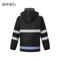 鑫听雨行 分体式雨衣 XY-01(单位:件)黑色