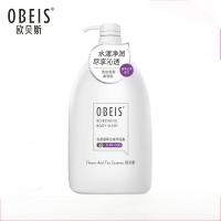 欧贝斯花茶凝萃柔肤/沁爽沐浴露持久留香沐浴乳 [随机混发]沐浴露1kg