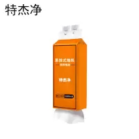 特杰净TJ-Z03 168抽/包 悬挂式抽纸 (单位:包)