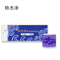 特杰净 TJ-Z04 4层 160g*10卷/提 无香卷纸 (计价单位:提)