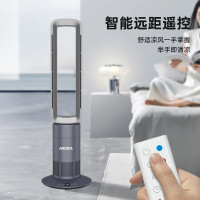 爱家乐(AKIRA)落地无叶风扇FS-104
