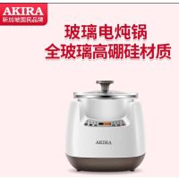 爱家乐(AKIRA)多功能加厚玻璃电炖锅 K18