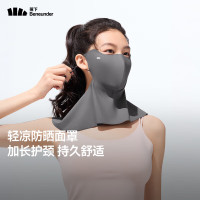 蕉下防晒护颈口罩女防晒面罩防紫外线口罩 AL219(远山灰)