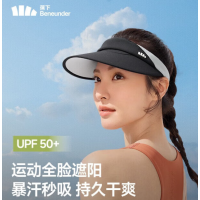 蕉下帽子女防晒帽遮阳帽运动户外网球帽空顶帽 DS566(黑/蓝/粉)