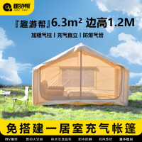 趣游帮 墅奢脊屋充气帐篷 Y011