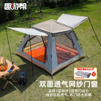 趣游帮 2门2窗轻奢露营帐篷 Y16plus