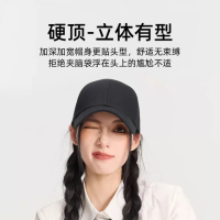 趣游帮经典款棒球帽 S-2311