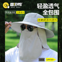 趣游帮 户外防晒 透气 渔夫帽 S-2310