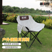 趣游帮 三层露营折叠月亮椅 Y38